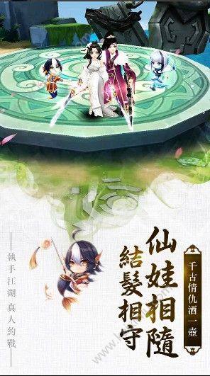武道仙尊手游安卓正式版图片1