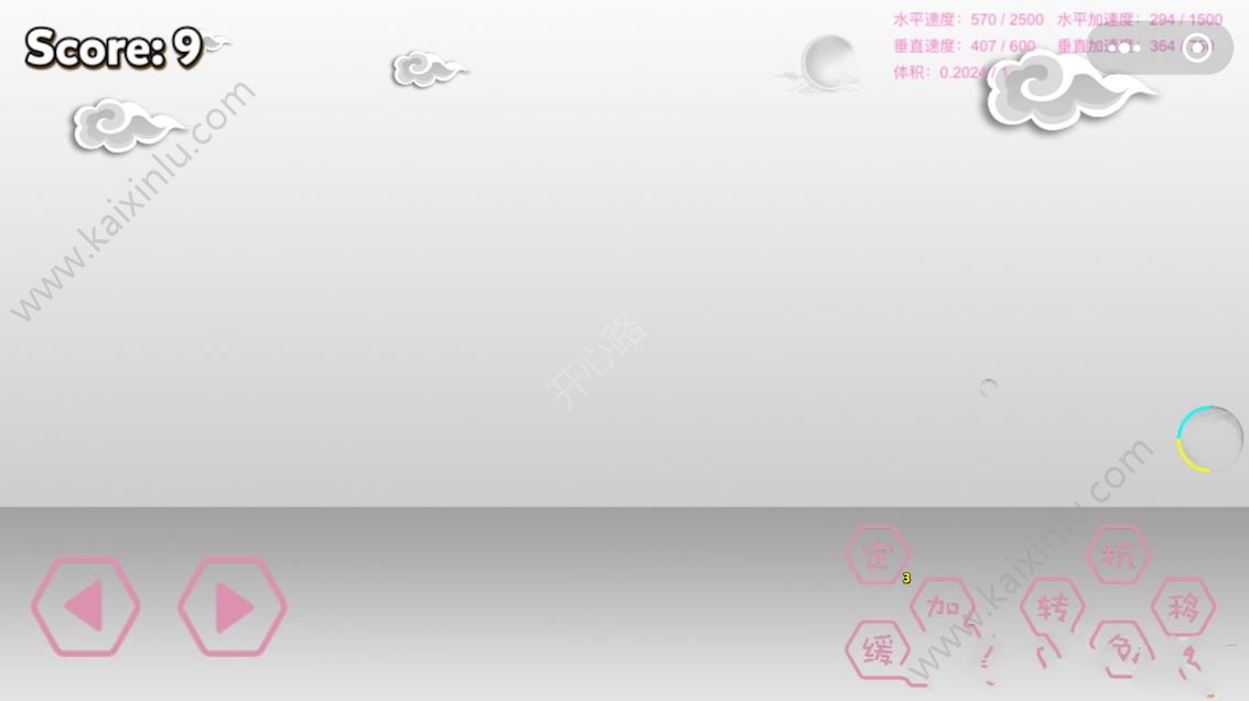 微信小程序欢乐球球跳游戏官方下载安卓版图片1