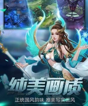大荒剑仙手游官方下载最新版图片1
