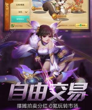 大荒剑仙手游官方下载最新版图片2