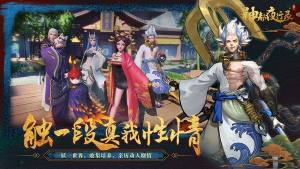 神都夜行录细沙幻境通关攻略 最佳阵容搭配助你完美过关图片2