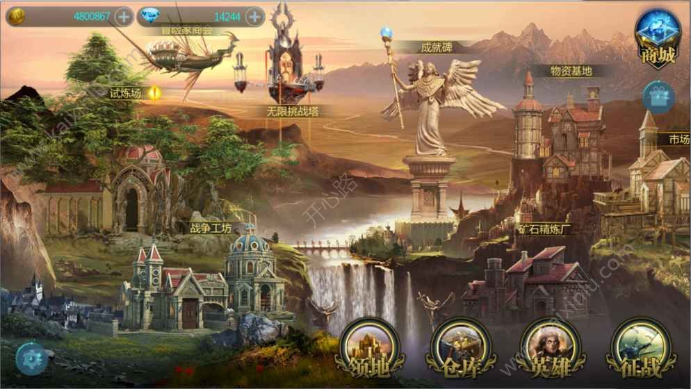 魔法地下城手游安卓最新版下载图片3