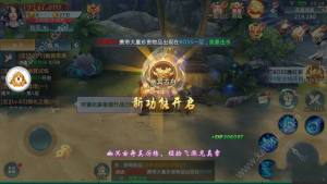 热血一剑游戏官方下载最新版图片2