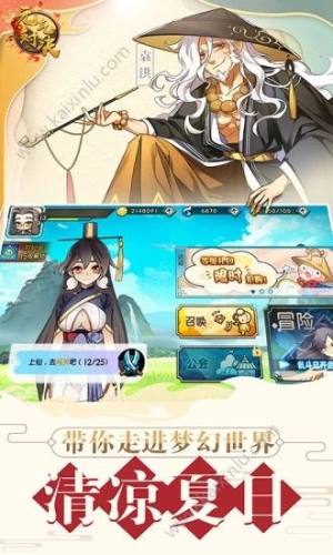 元气对决游戏官方下载最新版图片1