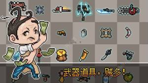 追随者联萌手机游戏中文版图片1