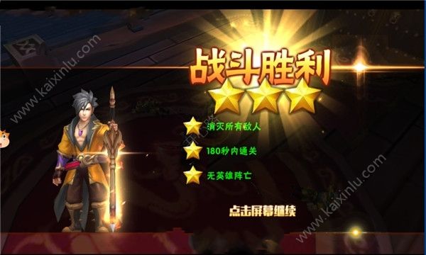 水武三国游戏官方下载安卓版图片2