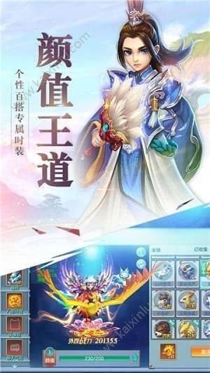 仙灵幻梦手游官方最新版图片2