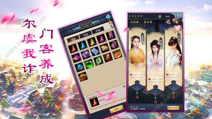 万岁万万岁游戏官方安卓手机版图片2