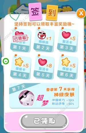 微信全民碰碰小程序app下载安卓最新版图片1