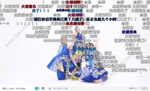 为你爱豆疯狂打Call！苍之纪元打造的角色主题歌《響喜乱舞》图片2
