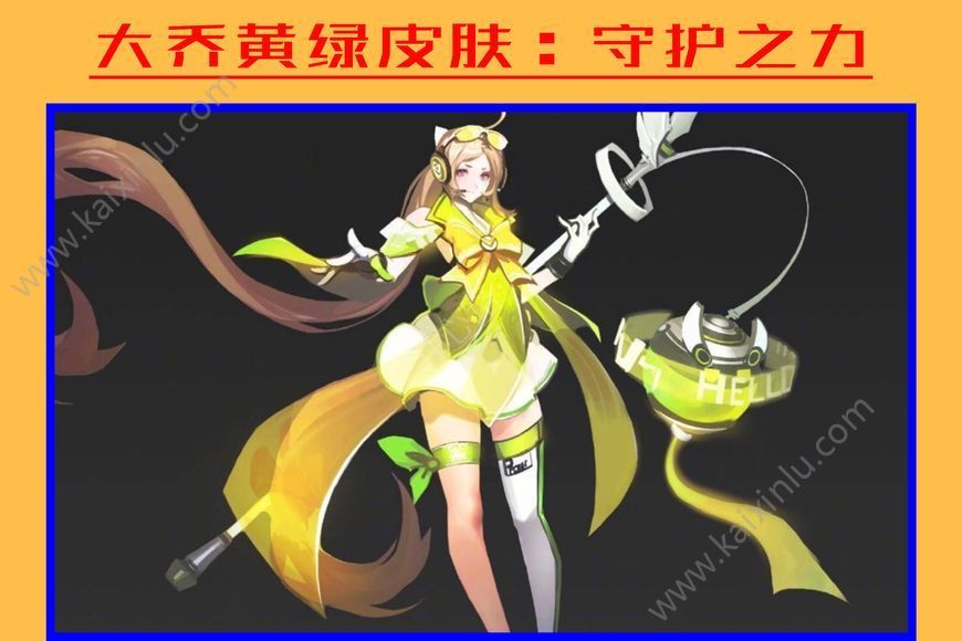 王者荣耀皮肤返场活动9月30号开启 10月中旬7款新皮肤震撼上线[多图]图片8