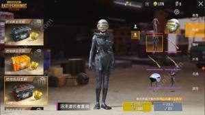 刺激战场太空时代皮肤获取方法介绍 星云铁卫套装+沼泽潜伏者套装等你来拿图片2