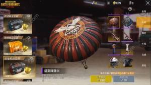 刺激战场太空时代皮肤获取方法介绍 星云铁卫套装+沼泽潜伏者套装等你来拿图片6