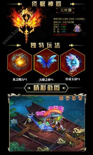 斗破乾鲲手游安卓正式版图片2