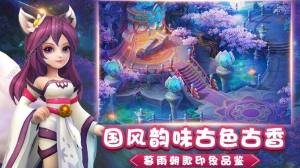 桃花仙灵记游戏最新官网版下载图片2