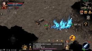 踏上神途手游安卓官方版图片1