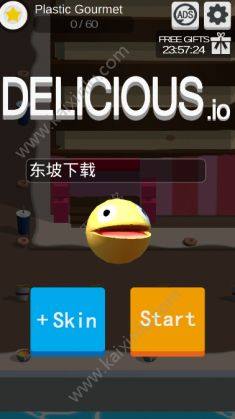 美味大作战Delicious.io游戏官方网站下载安卓版图片1