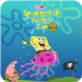 海绵冒险跑酷安卓版中文金币正版(Spongebob Adventure) v1.0