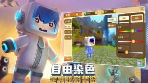 迷你世界石巨人版本官网下载最新安装包图片3