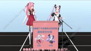 人工智能ai小希攻略 抖音人工智能ai小希怎么玩？图片3