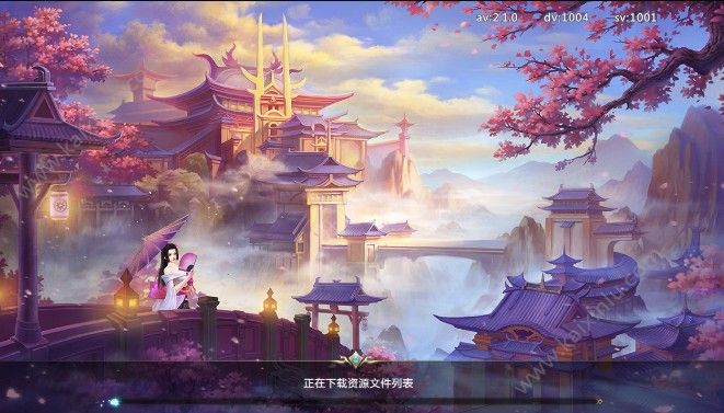 紫青龙吟记游戏官方网站安卓版下载图片1