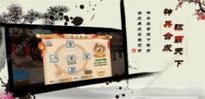 梦落芳华手游官方下载正式版图片2