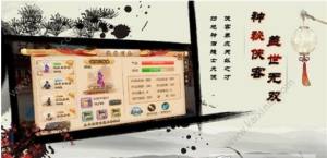 梦落芳华手游官方下载正式版图片3