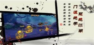 梦落芳华手游官方下载正式版图片1