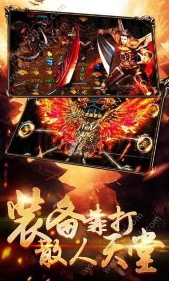 决战白日门游戏官方下载安卓版图片2