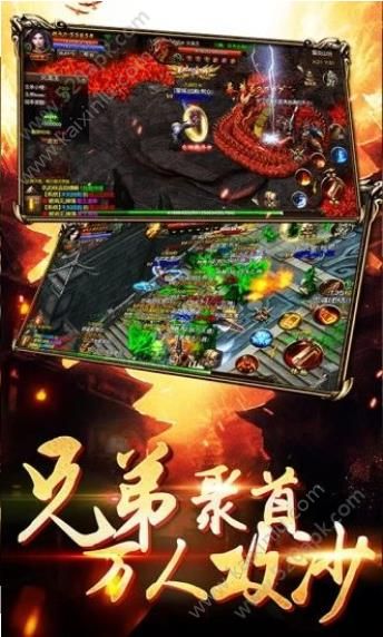 决战白日门游戏官方下载安卓版图片1
