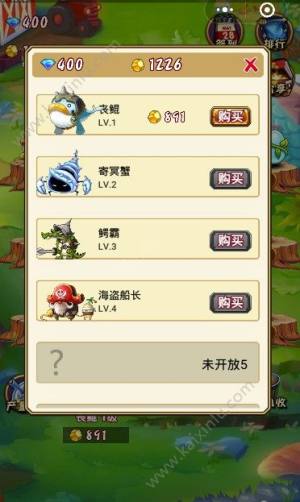 微信我家有怪兽小程序app下载安卓版图片1