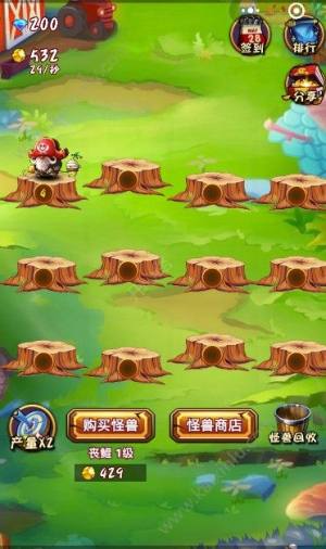 微信我家有怪兽小程序app下载安卓版图片3