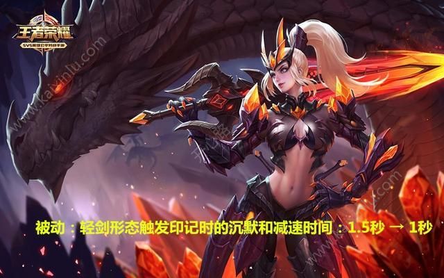 王者荣耀体验服9月30日新版本更新公告 射手重回春天[多图]图片4