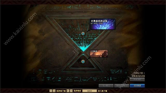 《DNF》国庆史诗套获得方法介绍 国庆史诗套毕业详解[多图]图片3