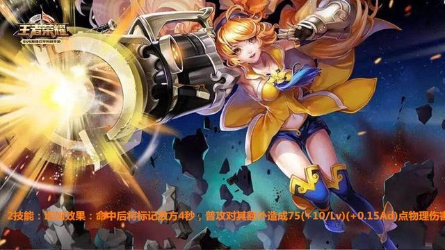 王者荣耀体验服9月30日新版本更新公告 射手重回春天[多图]