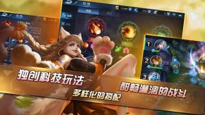 策略王者手游官方下载正式版图片2