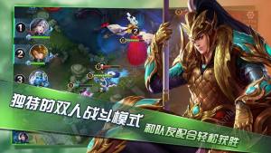 策略王者手游官方下载正式版图片1