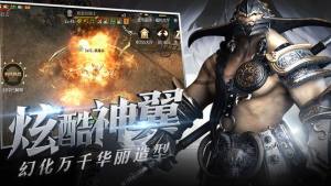 爱奇艺暗黑猎神官网图片3