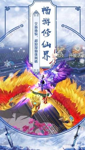 紫荆之巅游戏官方网站下载最新版图片3
