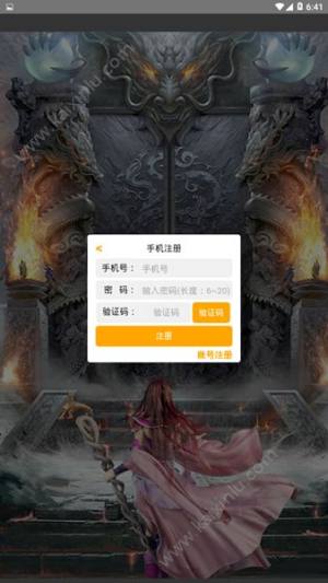 雷霆怒血游戏官方网站下载最新版图片1