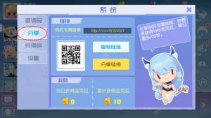 方块大碰撞怎么加好友？分享任务/加删好友/更多个性化设置技巧介绍图片1