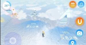 Sky Mirror安卓版中文金币正版图片3