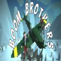 Boom Brothers中文游戏官方网站下载最新版 v1.0