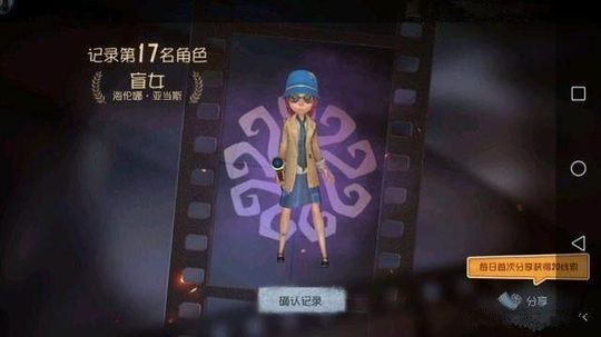 第五人格盲女的优缺点有哪些？熟练掌握你才能先发制人[多图]