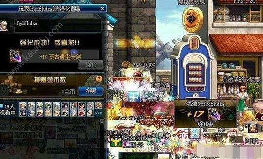 DNF最强武器排行榜大全 2018最新的厉害武器任你玩[多图]图片4