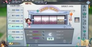武林外传手游洗练开槽技巧 洗练三孔/属性/技能攻略汇总图片4