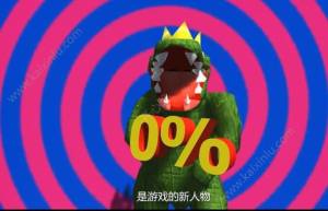 野生动物运动日中文游戏手机版（Wild Animal Sports Day）图片1