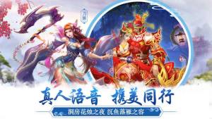 太古剑缘官方网站游戏下载安卓最新版图片3