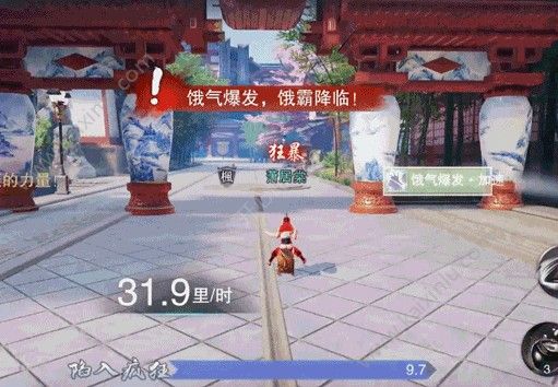 楚留香开学活动攻略 奔跑吧食堂/快乐补习班最强玩法一对一[多图]图片5