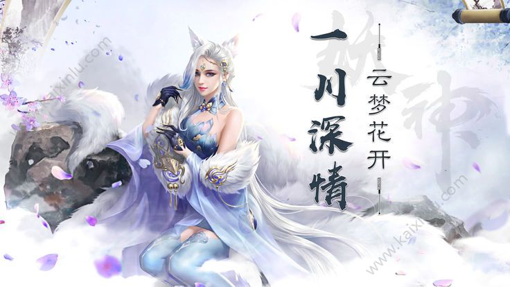 江湖侠客风云BT变态满V版公益服下载图片1